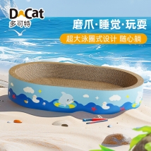 多可特  鲸梦海豚猫抓板