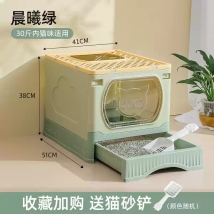 玩尾 可折叠全封闭下入上出型猫砂盆（送猫砂铲）