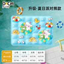 玩尾 可爱图案款冰垫 夏日派对熊款