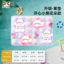 玩尾 可爱图案款冰垫 紫垫开心小熊花朵款