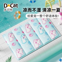 玩尾 可爱图案款冰垫猫窝狗窝