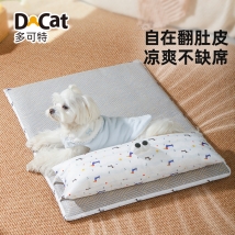 多可特 旺旺小狗清凉枕头睡垫凉席款狗窝猫窝