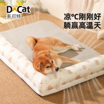 多可特 小熊莓烦恼L型沙发睡垫可拆卸犬猫通用
