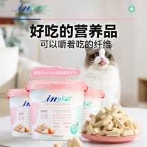 麦德氏 猫咪营养补充剂化毛冻干机能猫草冻干零食40g