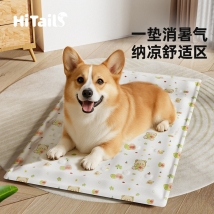 玩尾 可爱甜心芭乐熊冰垫宠物冰垫