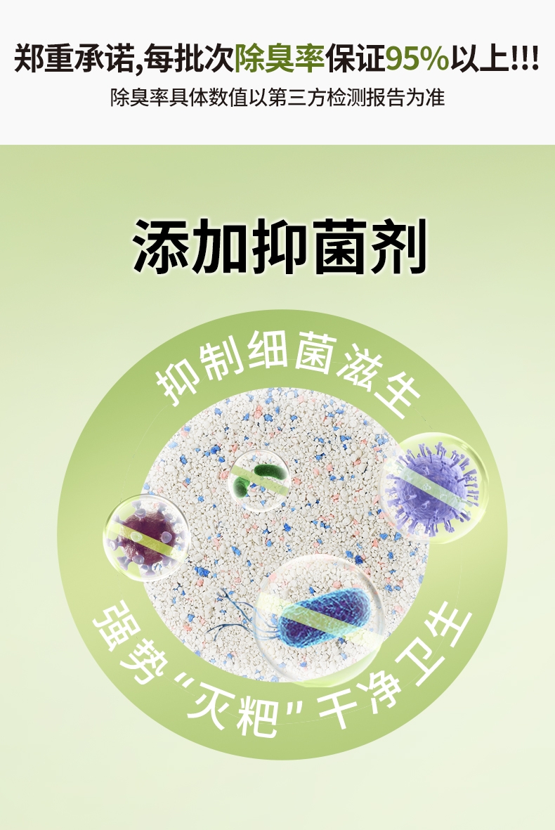 怡亲 消臭木薯猫砂1.25kg