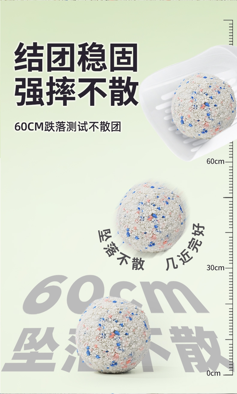 怡亲 消臭木薯猫砂1.25kg