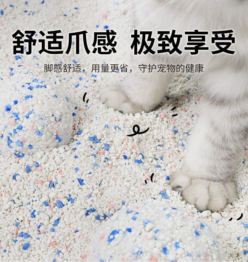 怡亲 消臭木薯猫砂1.25kg