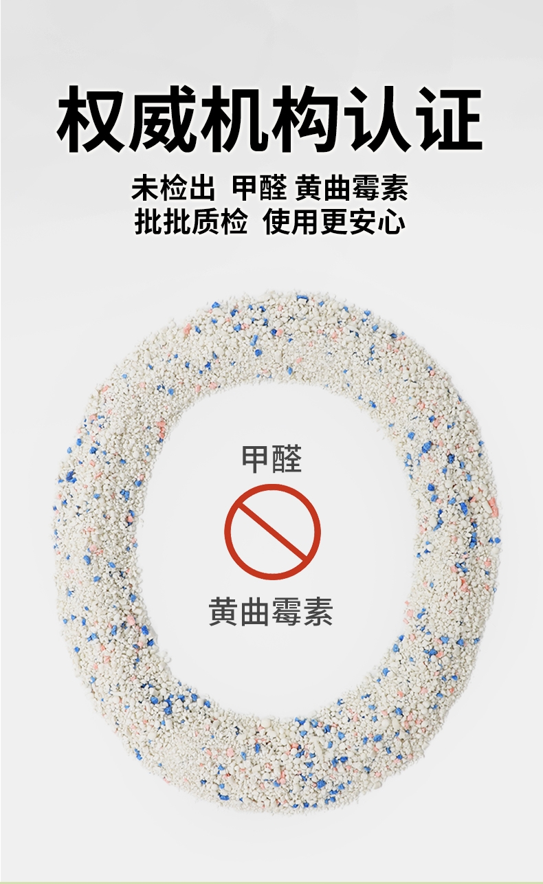 怡亲 消臭木薯猫砂1.25kg