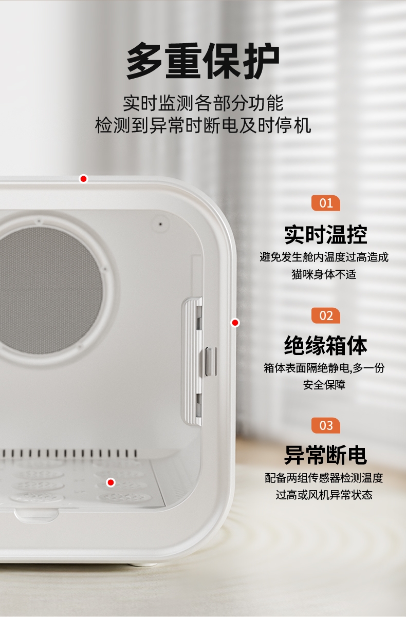 玩尾 宠物智能烘干箱 KD005