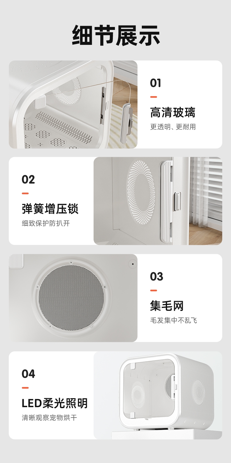 玩尾 宠物智能烘干箱 KD005