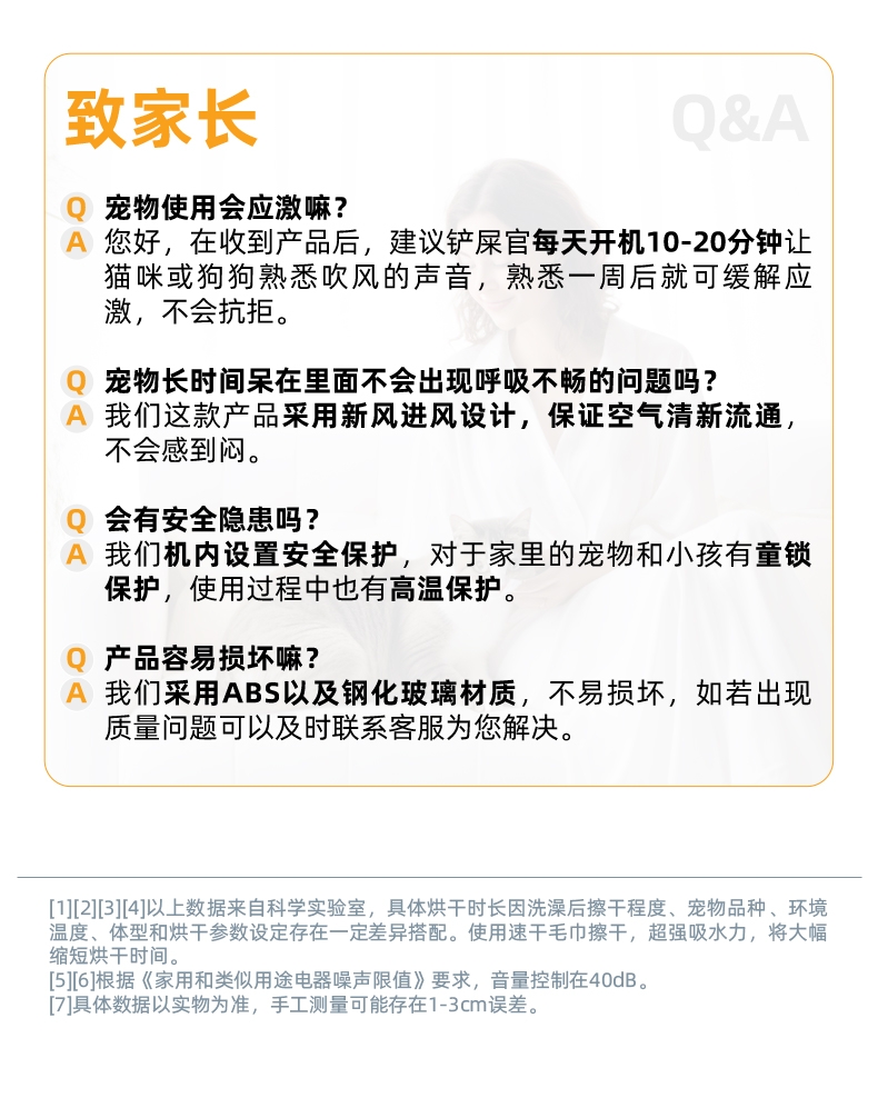 玩尾 宠物智能烘干箱 KD005