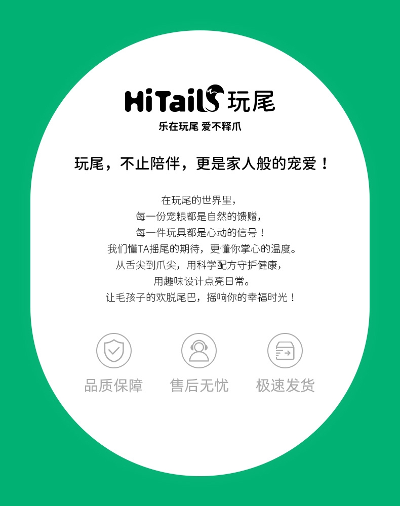 玩尾 宠物智能烘干箱 KD005