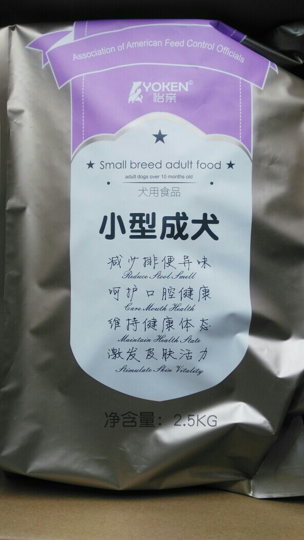 怡亲 小型犬成犬粮2.5kg