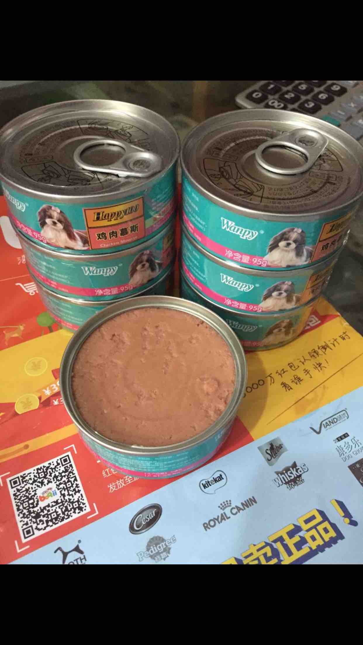 顽皮wanpy 犬用鸡肉慕斯狗罐头95g*3罐装