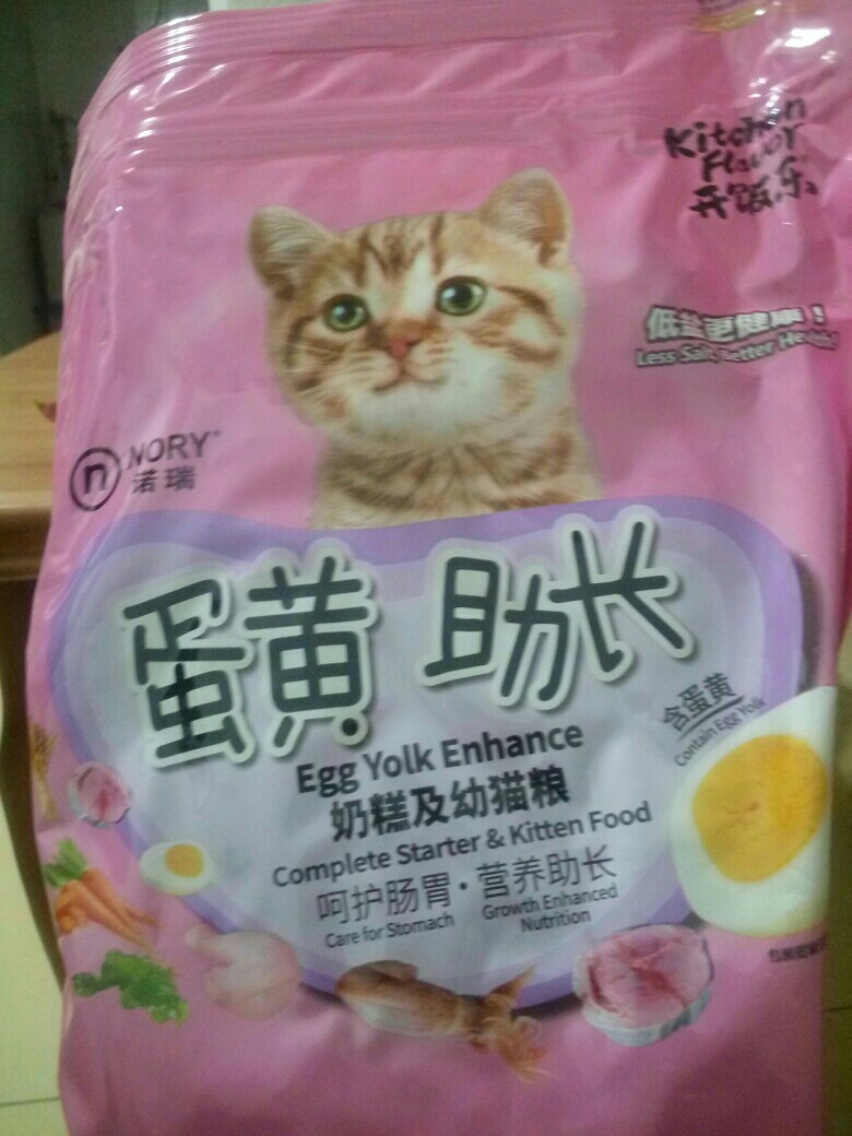 能用牛奶泡猫粮吗 img53057c02cb236a09.jpg