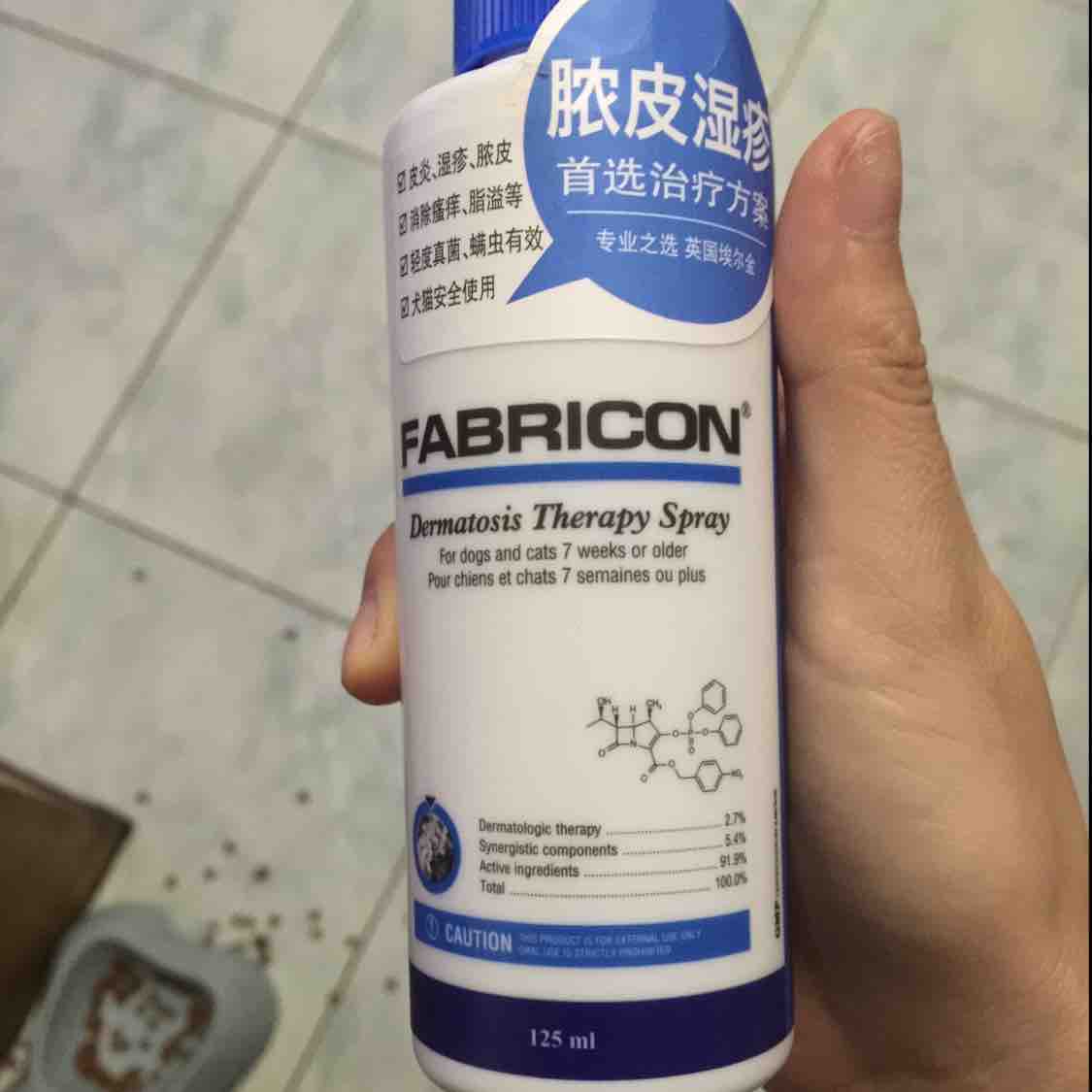 埃尔金 脓皮湿疹喷剂 猫狗广谱皮肤病喷剂125ml