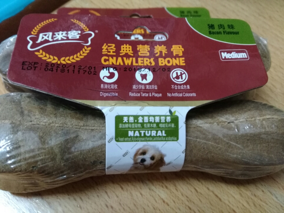 风来客 猪肉味营养骨咬胶磨牙狗零食5寸 95g