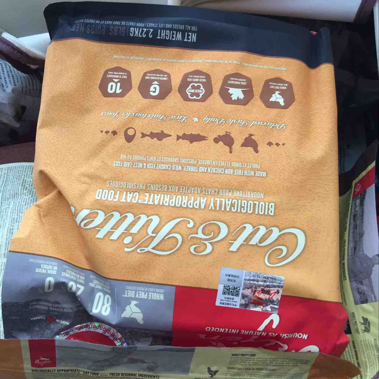 orijen渴望 全肉配方全猫粮2.27kg【保质期至2018年6月14日】