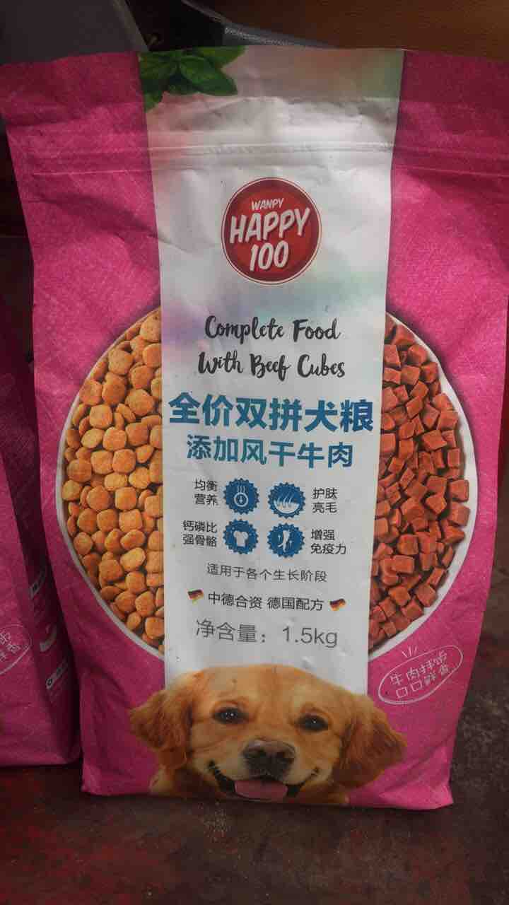 怡亲Yoken 三文鱼炖鸡味犬用宠物零食湿粮鲜封包妙鲜包 110g