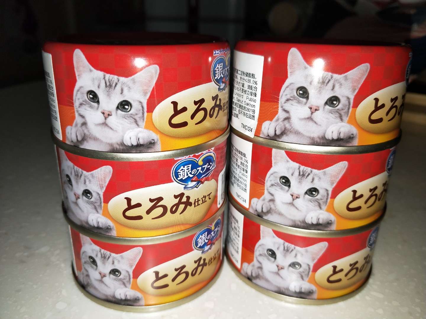 佳乐滋gaines 银勺金枪鱼及鲣鱼猫粮罐头 70g*14罐