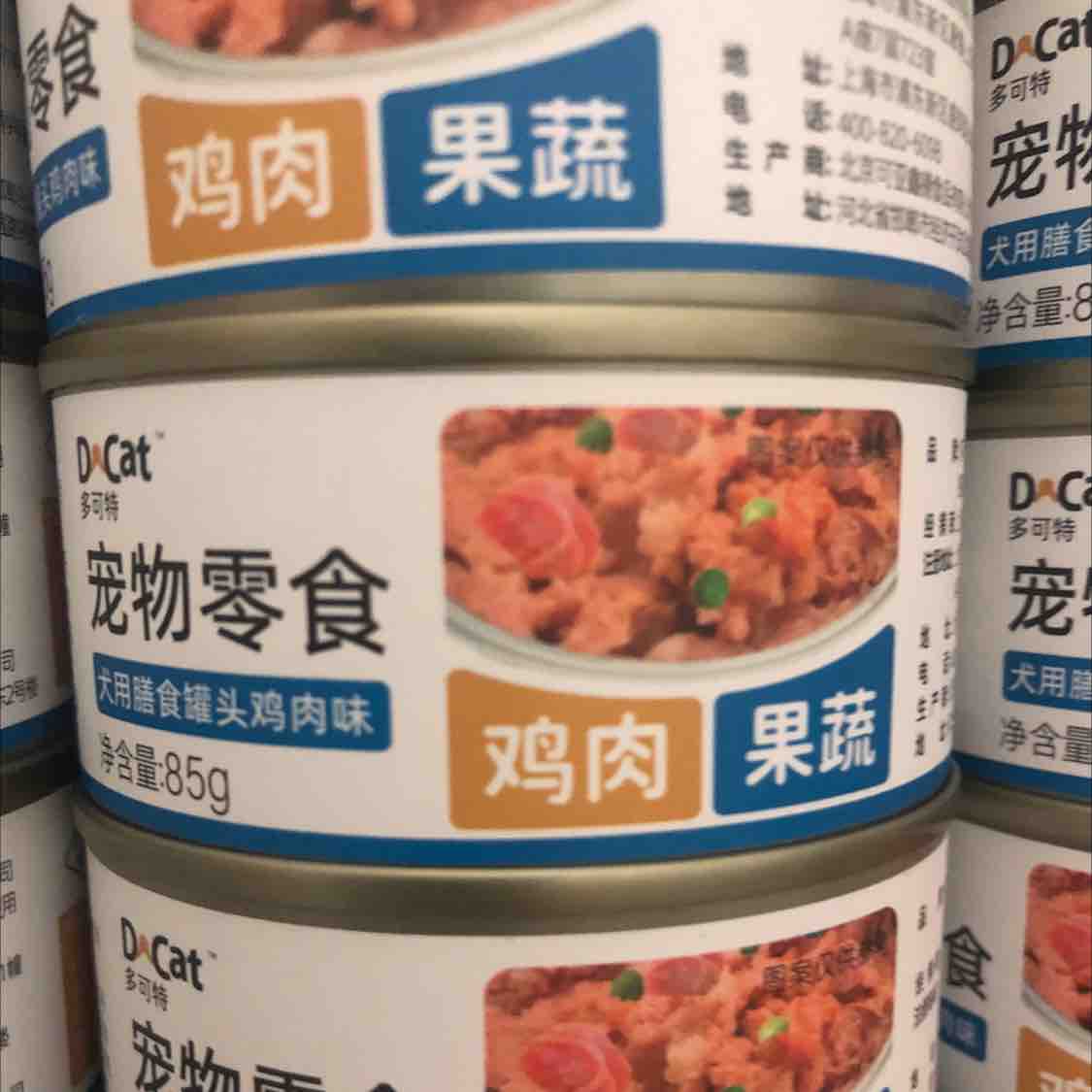 多可特宠物零食犬用膳食罐头鸡肉牛肉混合口味狗罐头 85g*12罐