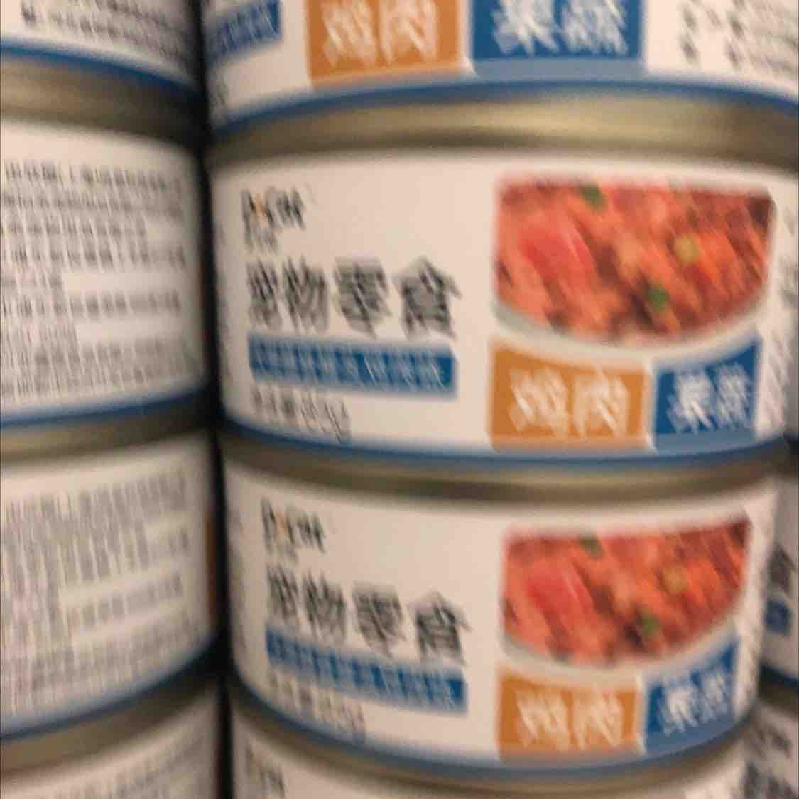 多可特宠物零食犬用膳食罐头鸡肉牛肉混合口味狗罐头 85g*12罐